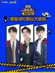 《哒哒体验派》：沉浸式体验生活百态，挑战你的舒适区！