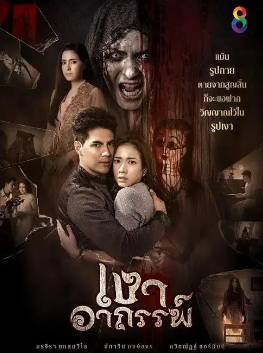 《通灵皮影》：古老技艺的现代惊魂，探秘皮影戏背后的灵异传说与寻宝传奇