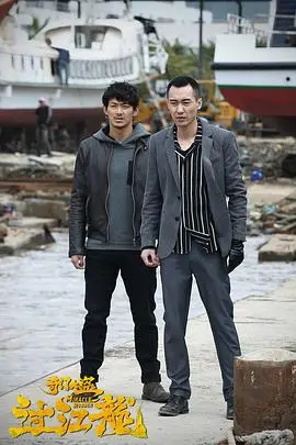 奇门大盗过江龙：这群神仙操作，比雪山飞狐还过瘾！