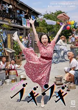 《布基乌基》：时间的朋友们，能否揭开中国经济的“变形记”？