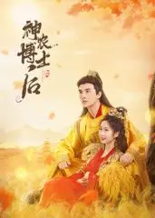 《神农博士后》：穿越古今的医药传奇！这“时代”的脉搏跳动得太燃！